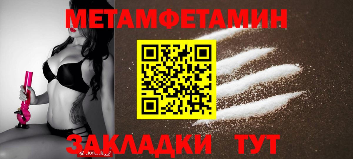 Великий Устюг  Amphetamine 98%  Вход с VPN 