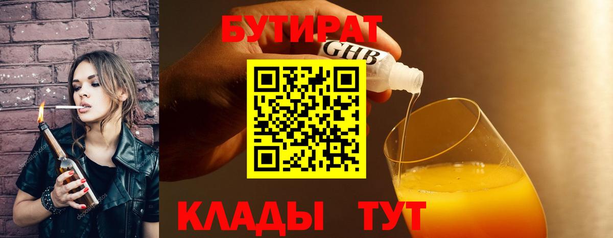 ГАШИШ Великий Устюг