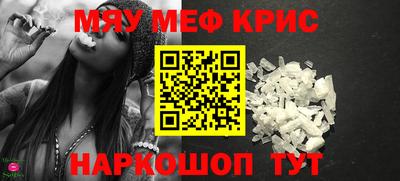 тгк Моздок