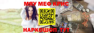 наркотики Можга