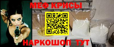 тгк Моздок