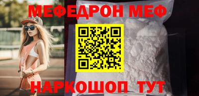 прущая мука Шахты
