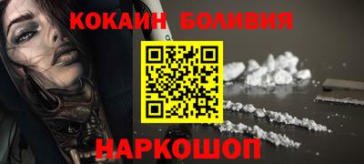 наркотики Можга
