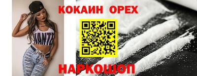 наркотики Можга