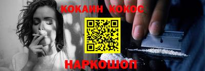 наркотики Можга