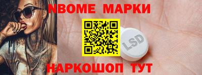 spice Шебекино