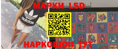 наркотики Можга
