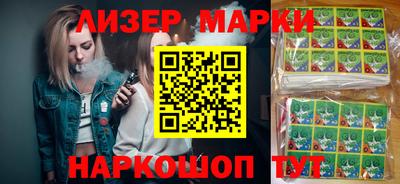 наркотики Можга