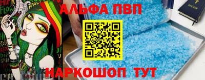 тгк Моздок