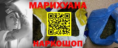 наркотики Можга