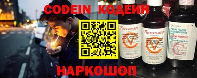 тгк Моздок