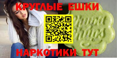 наркотики Можга
