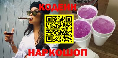 наркотики Можга