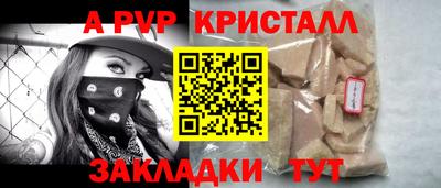 тгк Моздок