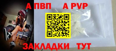 тгк Моздок
