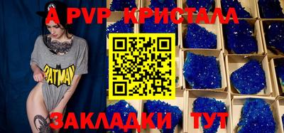 тгк Моздок