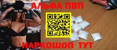 наркотики Можга