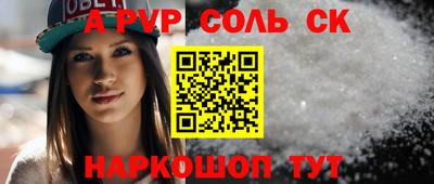 тгк Моздок