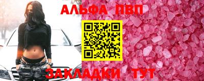 тгк Моздок