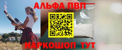 наркотики Можга
