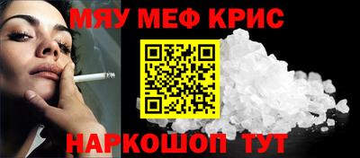 тгк Моздок