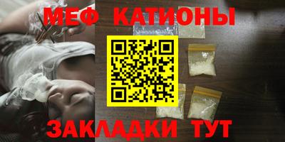 тгк Моздок