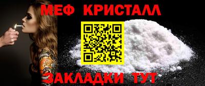 а пвп мука Малоярославец