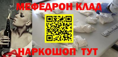 наркотики Можга