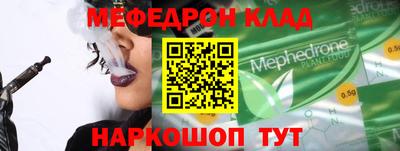 марки nbome Мариинск
