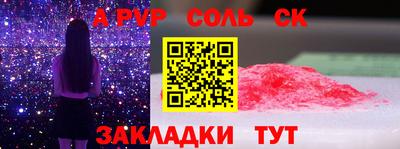 а пвп мука Малоярославец