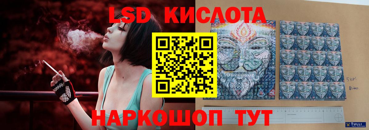 ЛСД экстази кислота  Вход с VPN  Великий Устюг 