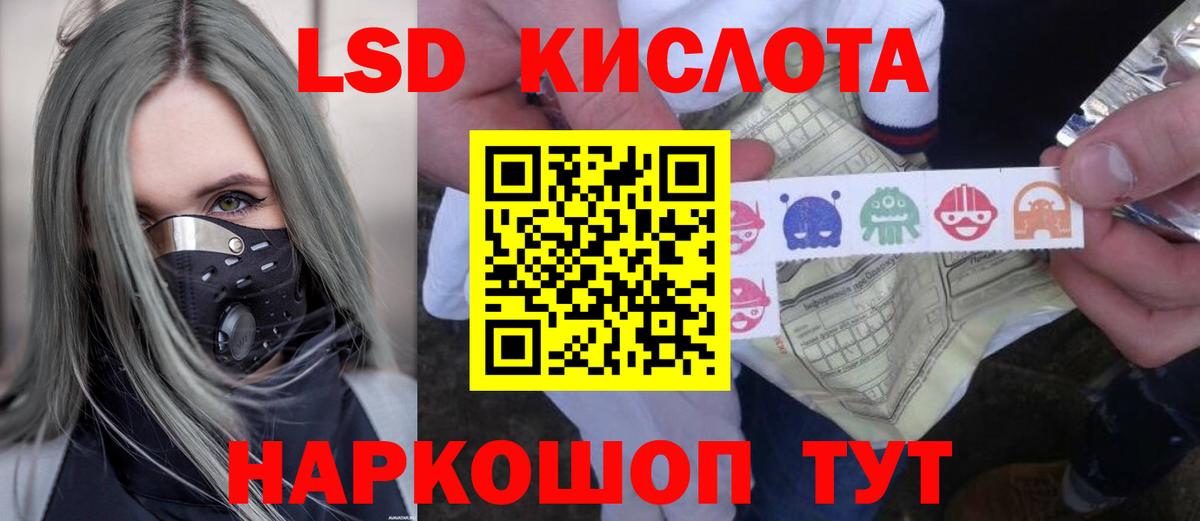 ЛСД экстази кислота Великий Устюг