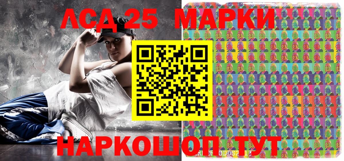 Великий Устюг  Марки 25I-NBOMe  Вход с VPN  Марки N-bome 1,5мг  Марки N-bome 1,5мг 