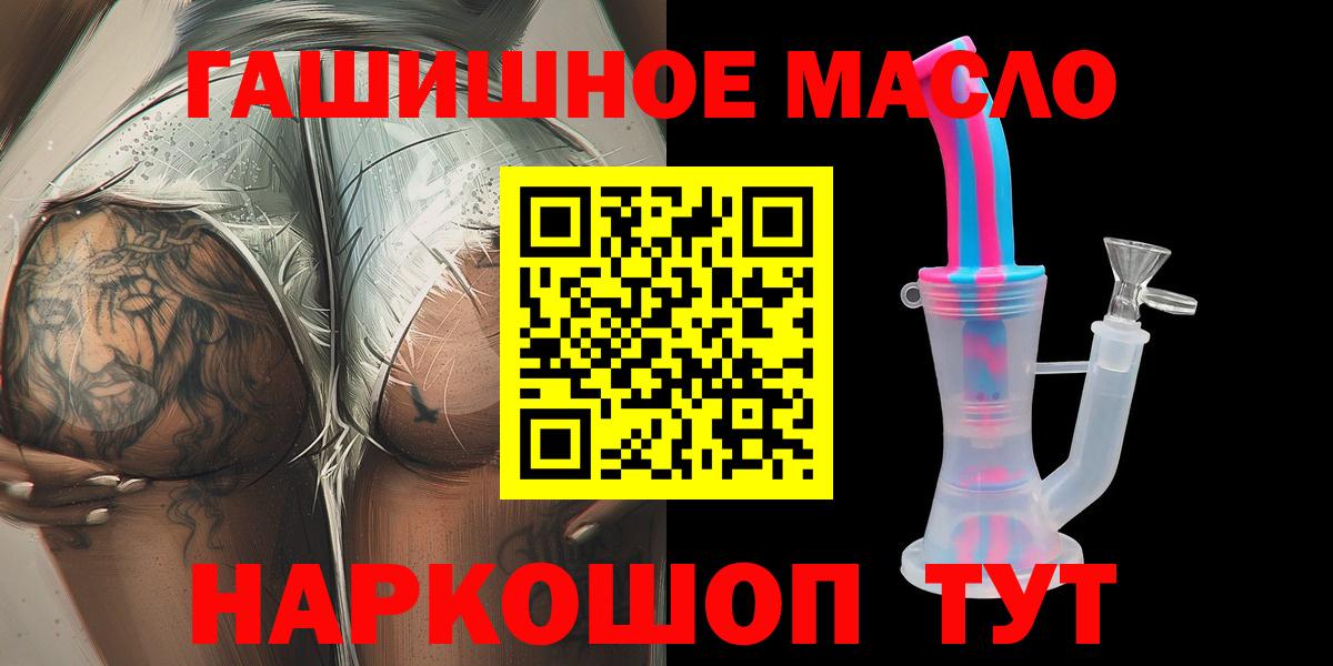 ТГК концентрат Великий Устюг