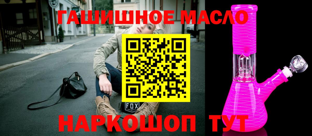ГАШ  МЕФ   Великий Устюг  Наркошоп  МЕФ  Конопля  Вход с VPN  ГАШИШ  Cocaine 