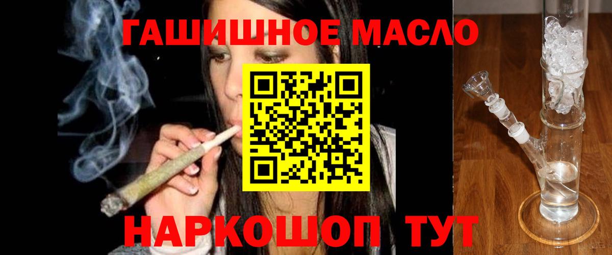 Великий Устюг  ТГК концентрат  Вход с VPN 